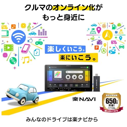 Pioneer カーナビ AVIC-RW522 楽ナビ 7インチ 200mmワイド HD IPS 無料地図更新 フルセグ Bluetooth HDMI カロッツェリア 最後 画像