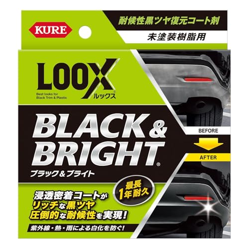 KURE(呉工業) LOOX(ルックス) ブラック ブライト 10ml 耐候性黒ツヤ復元コート剤 1198 画像1