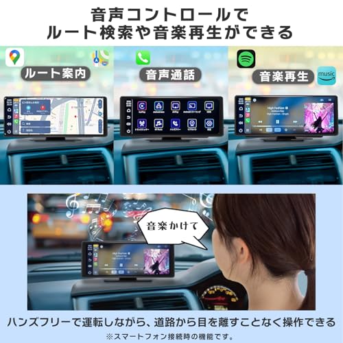 KEIYO【ワイドディスプレイオーディオ】 10.26インチ IPS液晶タッチパネル ワンセグ搭載地デジ視聴 ワイヤレスCarplay/AndroidAuto ミラーリング Bluetooth音楽&通話 音声コントロール 簡単取り付け 安心の日本メーカー AN-N002E【公式ショップ】 中間 画像