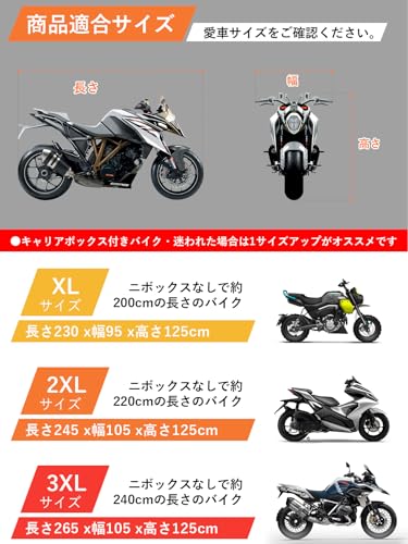 iKristin バイクカバー 厚手 320D 車体カバー オートバイカバー 防水 耐熱 警告反射テープ5枚付き 盗難防止ロック穴 ワンタッチバックル前後付き 防風 防埃 防雨 防雪 バイク用レインカバー 収納バッグ付き (ＸＸＸＬ) 中間 画像