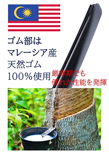 アクアドリーム(AQUA DREAM) 国産車用 ワイパーブレード Platinum 撥水シリコン デザインタイプ 650mm AD-WDHP-65 中間 画像