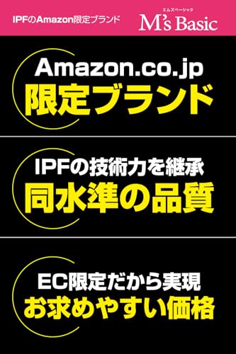 【Amazon.co.jp 限定】 M's Basic by IPF ヘッドライト フォグランプ LED 車用 H4 Hi Lo切替 5000lm/4000lm 6500K ホワイト 12V用 2本入 車検対応 ドライバーユニット一体型 デュアル冷却ファン内蔵 ハロゲンサイズ型 取付簡単 追加ロービーム搭載 トライアングル照射構造 手前が見易い AMZ-HFE341 最後 画像