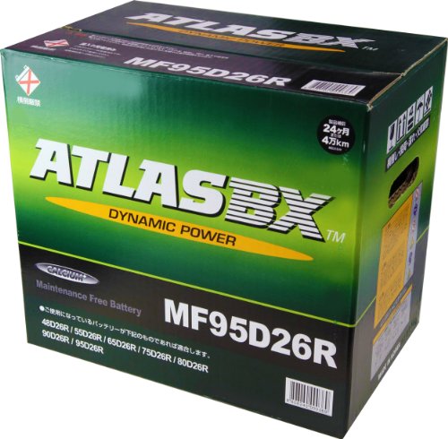 ATLASBX [ アトラス ] 国産車バッテリー [ Dynamic Power ] AT (MF) 95D26R 中間 画像