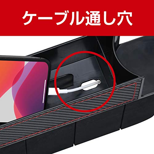 セイワ(SEIWA) 車内収納用品 シートサイドポケット カーボン調 ブラック&レッド WA64 座席&隙間挿入タイプ カー用品 中間 画像