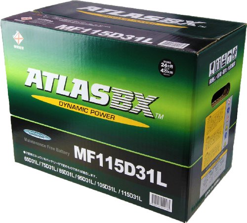 ATLASBX [ アトラス ] 国産車バッテリー [ Dynamic Power ] AT (MF) 115D31L 中間 画像
