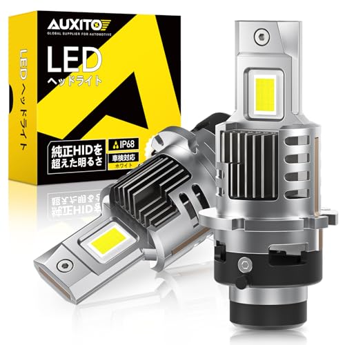 AUXITO D4S LED ヘッドライト 車検対応 ポン付け 爆光 d4s led 配線レス 車用 ファン付き 18000lm DC12V 6500K 暗区なし 加工不要 キャンセラー内蔵 2年販売者保証-Q16D4S 画像1
