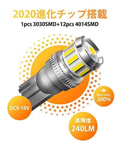 OXILAM T10 LED ホワイト 高輝度 爆光 CANBUSキャンセラー内蔵 ポジションランプ ナンバー灯 ルームランプ メーターランプ 無極性 6500k DC9-18V ウエッジ球 車用 車検対応 10個入 最後 画像