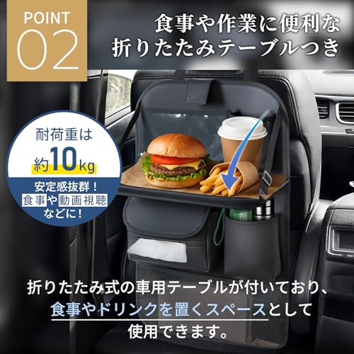 【公式】改良モデル The place B シートバックポケット 車 テーブル ティッシュケース 収納 後部座席 カー用品 便利 折りたたみテーブル付き 中間 画像