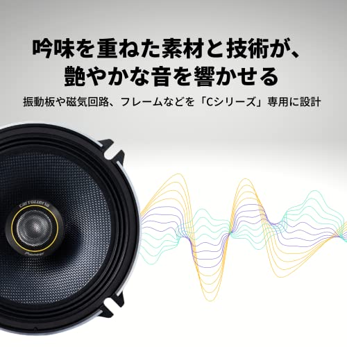 Pioneer スピーカー TS-C1630-2 16cm カスタムフィット コアキシャル 2ウェイ ハイレゾ対応 カロッツェリア 中間 画像