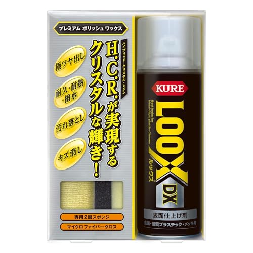 KURE(呉工業) LOOX(ルックス) DX 300ml 表面仕上げ剤 1187 画像1