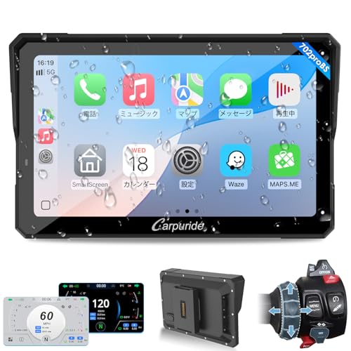 Carpuride バイクナビ スマートモニター コントローラー操作はでき B/MW原車輪制御できる ディスプレイオーディオ ワイヤレス アンドロイドナビCarplay Android Auto ポータブル カープレイ Bluetoothインカムを適用 7インチ IPS 音声コントロール/音楽共有/通話 日本の技適取得済み 日本語説明書 取付簡単 IP67 OTAアップ対応（Ｗ702proBS) 画像1