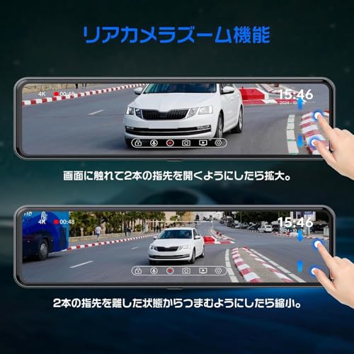 Changer ドライブレコーダー ミラー型 分離【2025進級版&4K+2.5K&ズーム機能&11インチ】 フロントカメラ分離式 GPS搭載 Type-C電源 上下+左右画像逆転可 起動音調整可 バック連動 24時間駐車監視 フロントカメラ360°回転可 LED信号対応 地デジ干渉対策 日本語取扱説明書付 中間 画像