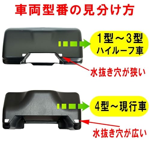 East field リアゲート開閉アシストグリップ ハイエース200系対応(レジアスエース)専用 標準/ワイドボディ対応 スーパーGL/DX 1型~8型専用 (塗装ブラック, 4型~8型) 中間 画像