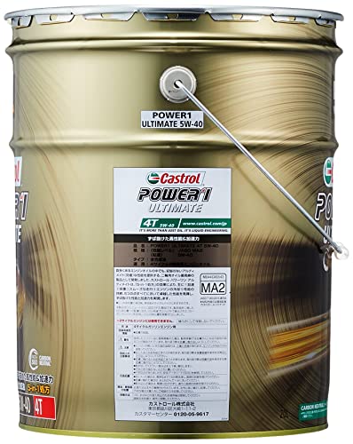 Castrol(カストロール) エンジンオイル POWER1 ULTIMATE 4T 5W-40 MA2 20L 二輪車4サイクルエンジン用 全合成油 最後 画像