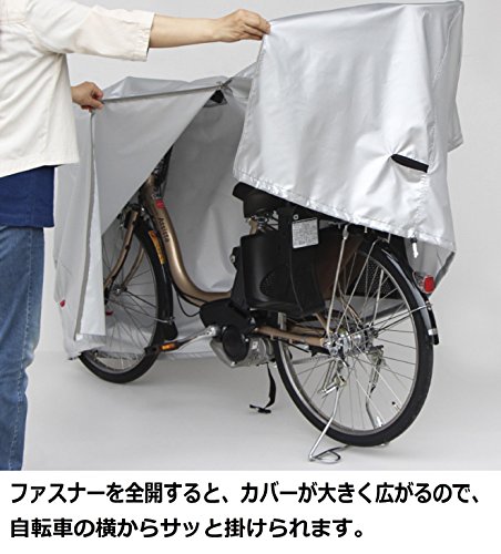 MARUTO(マルト) 電動アシスト車におすすめクイックカバー(電動)一般タイプ シルバー EL-C 中間 画像