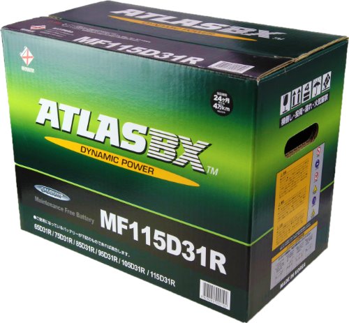 ATLASBX [ アトラス ] 国産車バッテリー [ Dynamic Power ] AT (MF) 115D31R 中間 画像
