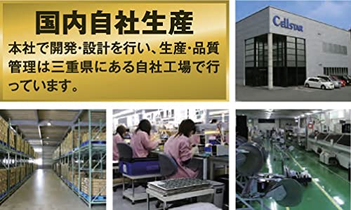 セルスター レーダー探知機 ALPHA-F5V ソーラー型 16バンド 内蔵バッテリーの連続使用 最大60時間 日本製 CELLSTAR 中間 画像