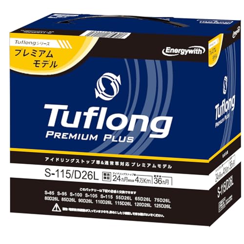 エナジーウィズ(Energywith) PREMIUM PLUS S115L D26L 125D26 アイドリングストップ 充電制御 標準車 奥行き17.3×幅26×高さ20.4cm PPA S115LD26L 1枚目 画像
