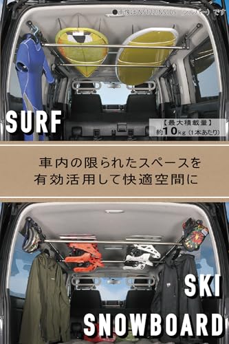 【セット買い】 カーメイト(Carmate) 車内 収納 クロスライド 【サイドバー & ハンガーバーセット】 ブラック 左右2本入り 車内積載 ジムニー デリカミニ デイズ デイズルークス Nボックス などに最適 車中泊 キャンプ アウトドア NS123BK + NS126BK 中間 画像