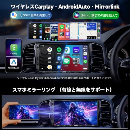ATOTO A5L 2DINオーディオ一体型 Androidカーナビ、7インチディスプレイオーディオ、CarPlayワイヤレス、無線 Android Auto、WiFi 対応/Bluetooth/USB テザリング、ミラーリンク、内蔵アンプとDSP 24バンドEQ、2G+32G、USB/TF動画再生、バックカメラ連動、AI会話&GPS追跡、FM/AM対応、2分割画面 中間 画像