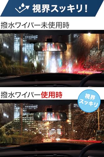 PIAA(ピア) ワイパーブレード 450mm 超撥水 【SLIMVOGUE(スリムヴォーグ)】 シリコートワイパー 撥水特殊シリコンゴム 替えゴム交換可能 1本入 呼番45C WSVS45C 中間 画像