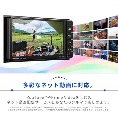パナソニック(Panasonic) カーナビ ストラーダ 7V型 ワイド CN-CE01WD フルセグ ドラレコ連携 HD液晶搭載 全国市街地図に対応 Bluetooth接続 ネット動画対応 中間 画像