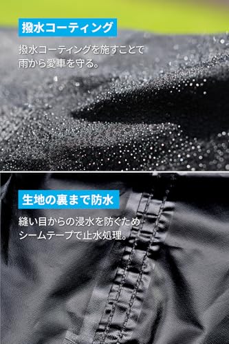 デイトナ(Daytona) バイクカバー 大型 撥水加工 旅行先/キャンプ場での雨除け ブラックカバー コンパクトハーフカバー ラージサイズ 22144 中間 画像