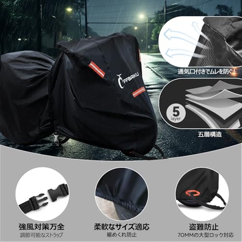 OFFBAIKU バイクカバー 【革新版＆防犯強化＆反射シート5枚付】スクーターカバー 耐熱 防水/撥水加工 蒸れない 色褪せない オートバイカバー ワンタッチバックル前後付き 反射テープあり 裾を絞るゴム ポリエステルオックス生地 中型/大型バイク対応 ブラック（XL：220*95*110） 中間 画像