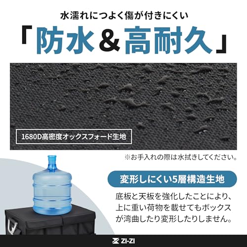 【ZI-ZI】車用収納ボックス トランクオーガナイザー 大容量 折りたたみ可能 蓋付き トランク ラゲッジルーム 収納 車用 収納ケース アルミハンドル付 黒 (ブラック, 52L) 中間 画像