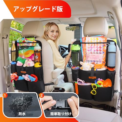 SURDOCA シートバックポケット 車 収納ポケット 後部座席収納バッグ ベビー用品 子供用品 車内収納袋 助手席収納ボックス 11インチtablet収納可能 荷物入れ 防汚 (ブラック, 2枚) 最後 画像