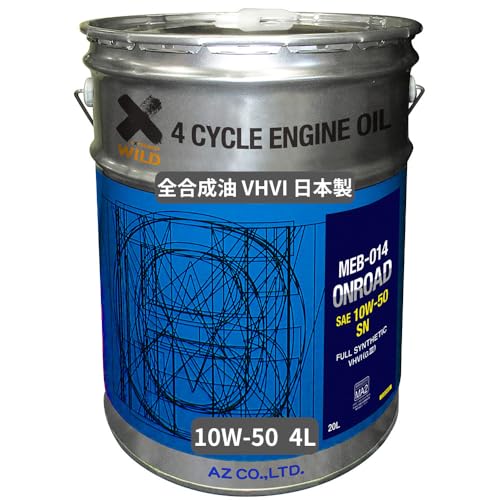 AZ(エーゼット) バイク用 4サイクル エンジンオイル 20L 【10W-50/MA2規格/100%化学合成油/2輪用】 MEA-014/EG069/ONROAD 1枚目 画像