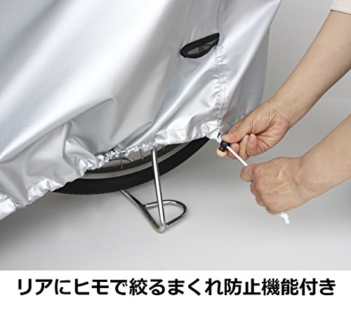 MARUTO(マルト) 電動アシスト車におすすめクイックカバー(電動)一般タイプ シルバー EL-C 中間 画像