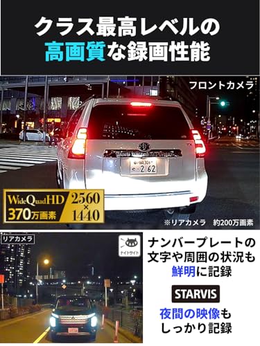 Pioneer ドライブレコーダー VREC-DH301D 前後2カメラ 前370万画素 後200万画素 3インチ 前WQHD 後フルHD 駐車監視対応 対角前135º 後128º 連続 衝撃 手動 駐車録画 microSD(32GB) 黒 カロッツェリア 最後 画像