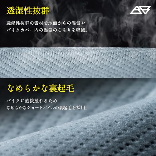 【所ジョージの世田谷ベース掲載】Barrichello(バリチェロ) バイクカバー MG 厚手 裏起毛 透湿 傷防止 UVカット 5層生地 BOX対応有 (2L(全長220cm×高さ135cm×幅105cm)) 中間 画像