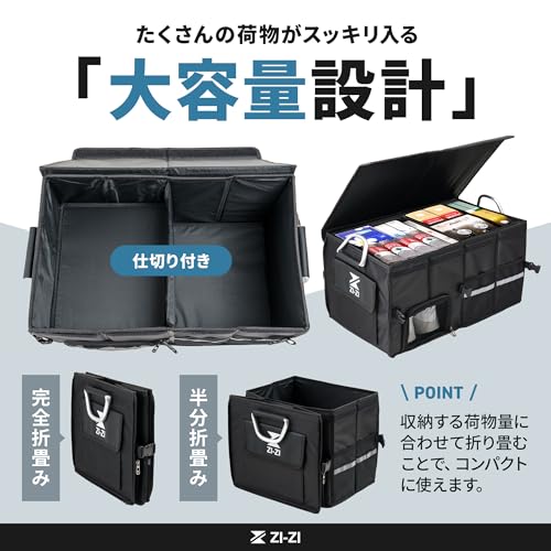 【ZI-ZI】車用収納ボックス トランクオーガナイザー 大容量 折りたたみ可能 蓋付き トランク ラゲッジルーム 収納 車用 収納ケース アルミハンドル付 黒 (ブラック, 36L) 中間 画像