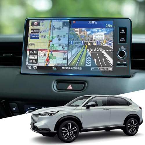 WEIPIN ガラス フィルム ホンダ 新型ヴェゼル rv 9インチナビ 保護フィルム ヴェゼル パーツ カーナビ ガラス フィルム honda connect ディスプレイオーディオ 9H キズ防止 汚れ防止 低反射 HD 高感度タッチ 自己吸着タイプ ホンダ ヴェゼル rv アクセサリー カスタムパーツ 2021.4~現行 1枚目 画像