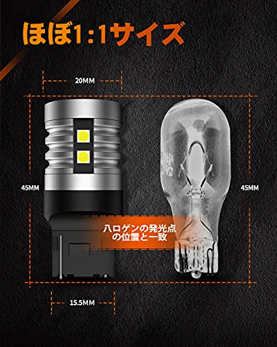 SEALIGHT t20 led シングル バックランプ 爆光 3000ルーメン 25W 車検対応 ホワイト バックライト 最新3030SMD t20 ピンチ部違い キャンセラー内蔵 後退灯 7440 無極性 6500K DC12V車用 50000時間以上寿命 (2個入り) 2年専門社保証 中間 画像