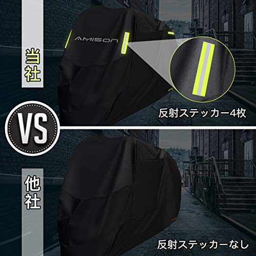 Amison バイクカバー 300D厚手 二重塗装 防水 紫外線防止 バイク用車体カバー 盗難防止 収納バッグ付き (XL) 中間 画像
