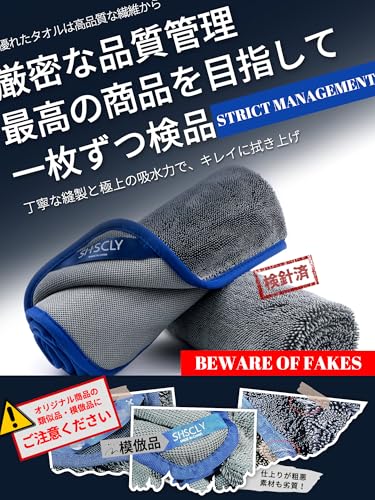 SHSCLY マイクロファイバー 洗車 タオル 大判 超 吸水 拭き上げ専用ドライヤー クロス 厚手 ツイストパイル (グレー 青縁 74x84cm/50x60cm 各1枚ずつ、計2枚セット) 中間 画像