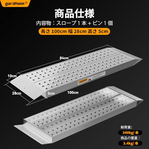 gardhom ラダーレール 長さ100CM 幅広 28CM 荷重340KG アルミ製 軽量 バイク スロープ 自転車 オートバイク適用 段差解消30cm 四輪バギー 草刈り機 除雪機用 貨物運搬用 1本 手袋付き 最後 画像