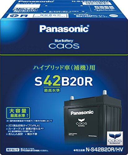 パナソニック(Panasonic) 国産車バッテリー カオス N-S42B20R/HV CAOS Blue Battery ハイブリッド車(補機)用 最後 画像