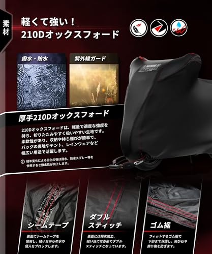 Kaedear(カエディア) バイクカバー 150cc/250㏄ バイク カバー 盗難防止 ロック穴 風飛び防止ベルト 撥水 ウェザーシールド KDR-C2-L (220×140×100) 中間 画像