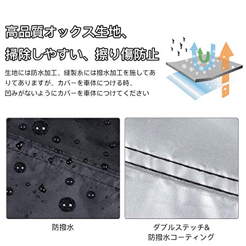 Amison バイクカバー 300D厚手 二重塗装 防水 紫外線防止 バイク用車体カバー 盗難防止 収納バッグ付き (XL) 中間 画像