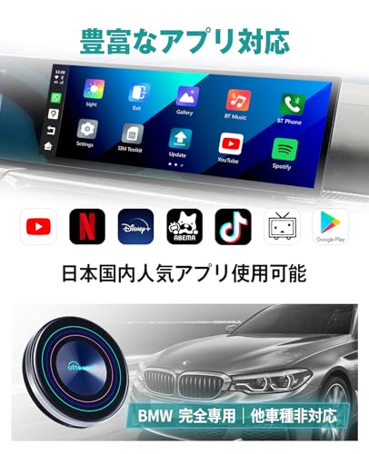 【BMW完全専用｜他車種非対応】オットキャスト OTTOCAST OttoAibox i3 CarPlay AIボックス (Android 13搭載 4+64GB) BMW無線CarPlay/iDrive連動 YouTube/Netflix/ABEMA車内視聴 高精度GPS&音声操作 BMW純正システム互換 技適認証済 最後 画像