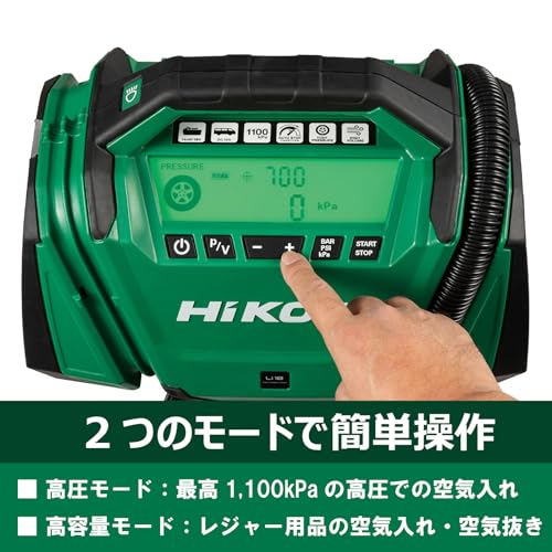 HiKOKI(ハイコーキ) 18V 空気入れ UP18DA 充電式 最高圧力1,100kPa 蓄電池・充電器別売 UP18DA(NN) 中間 画像