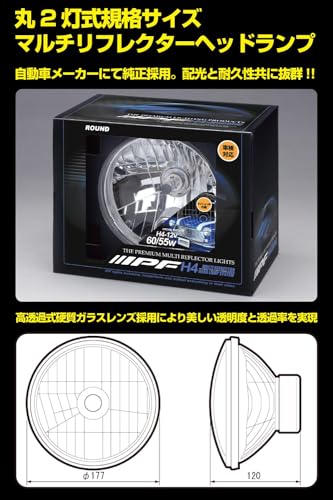 IPF ヘッドライト ASSY ハロゲン H4 丸形 2灯式 マルチリフレクター ポジション付き 純正採用品 HL-41 最後 画像