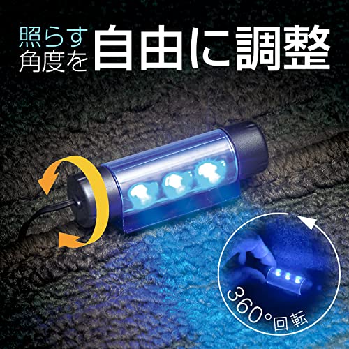 セイワ(SEIWA) 車内用品 USBフロアライト4連タイプ イルミネーション USB電源 F335 高輝度ブルーLED使用 照射角度調整可能 光量調節機能付き 中間 画像