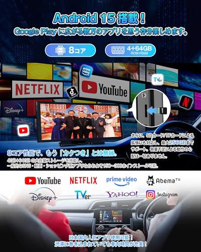 【公式】オットキャスト OttoScreenAI ポータブルディスプレイオーディオ Android15システム搭載 大画面 アンドロイドナビ アプリ自由にダウンロード Google AI音声機能 GPS搭載 ワイヤレスCarPlay・Android Auto対応 Androidカーナビ オットスクリーンオフプロ―【技適取得済み品】 中間 画像