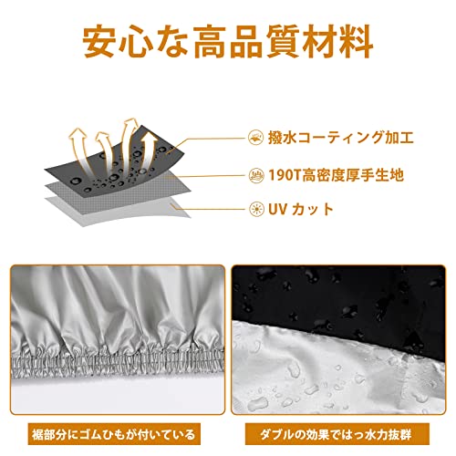 ZOEDO バイクカバー 原付 防水 厚手 盗難防止 紫外線防止 防埃 防雨 防雪 UVカット 丈夫 耐久 バイク用車体カバー 防風ベルト＆ロック穴有り 収納袋付き（XXL） 最後 画像