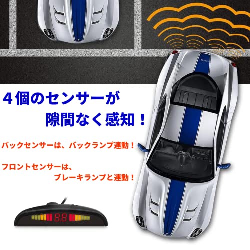 バックセンサー パーキングセンサー アラーム＆モニター付き 12ｖ 黒 白 シルバー三色選択 販売店16ヶ月保証 TK-SERVICE (ブラック) 中間 画像